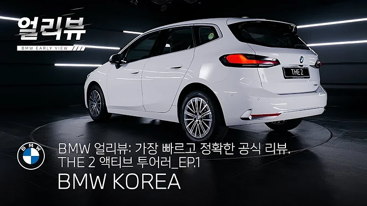 BMW iX i20 electric SUV BMW iX xDrive50 주행 가능 거리 전기차 도로 위를 달리는 BMW iX i20 2021 electric SUV BMW iX xDrive50 Aventurin Red 주행 가능 거리  전기차