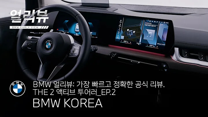 BMW iX i20 electric SUV BMW iX xDrive50 퍼포먼스 전기차 도로 위를 달리는 BMW iX i20 2021 electic SUV BMW iX xDrive50 Aventurin Red퍼포먼스 전기차