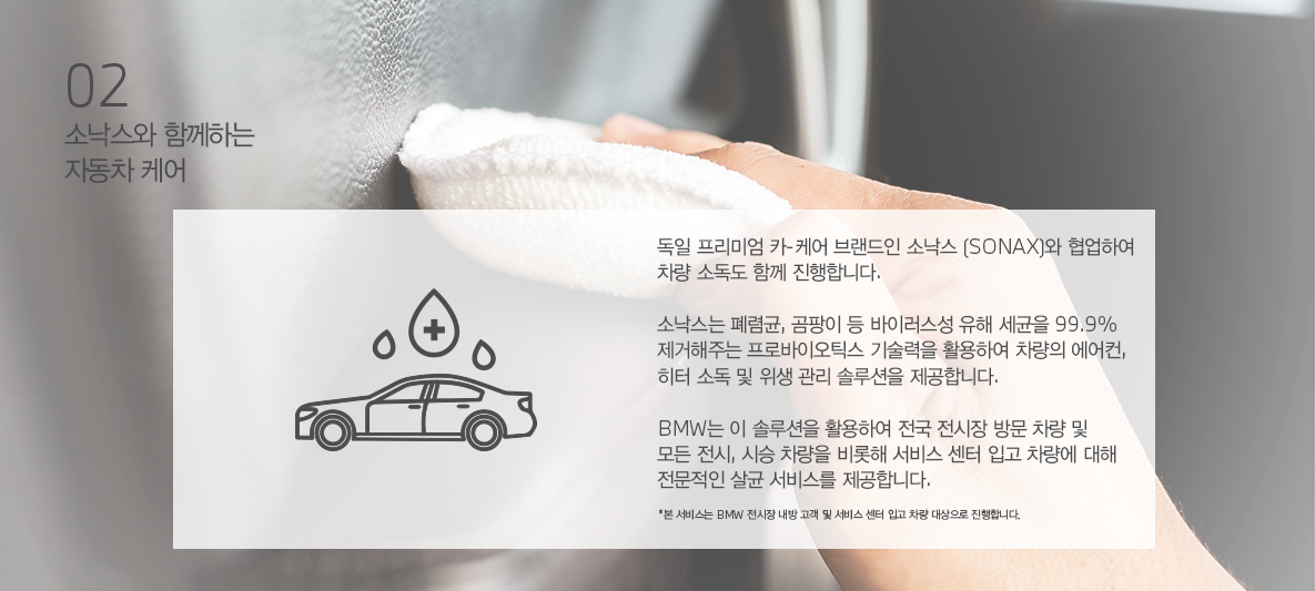 care_02