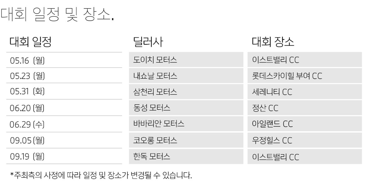 partner_02 partner_02