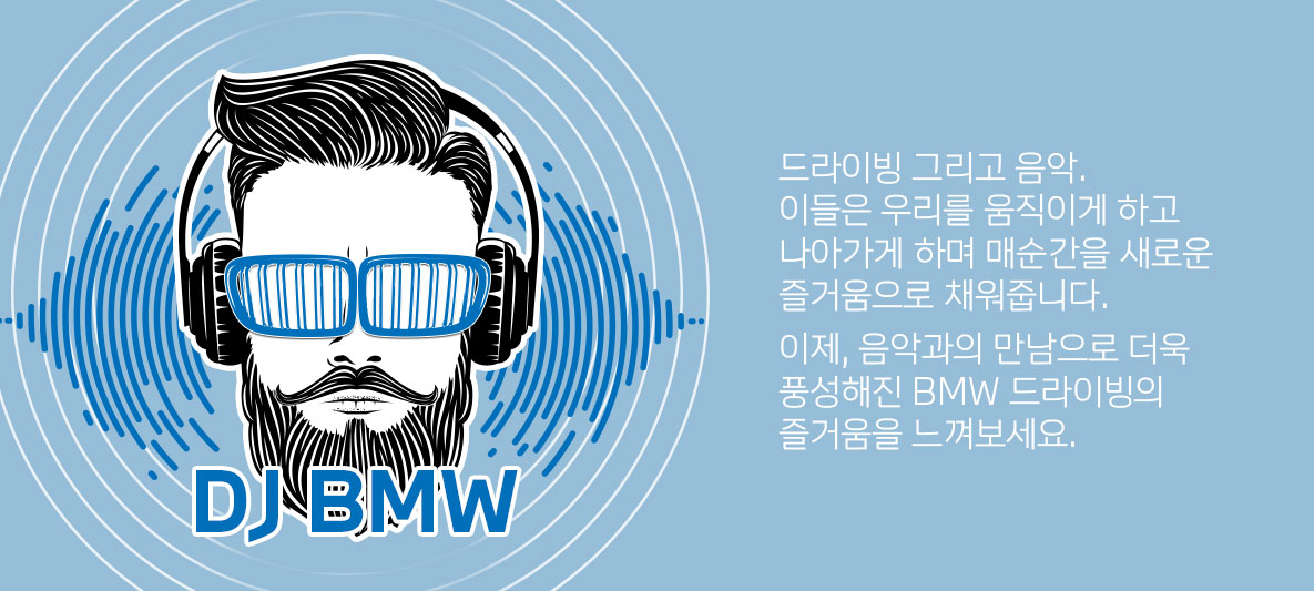 dj_bmw