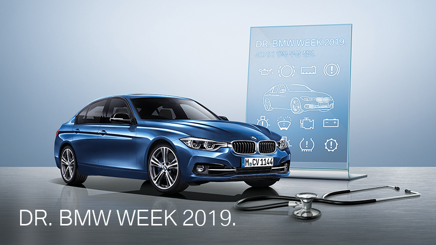 Bmw co kr