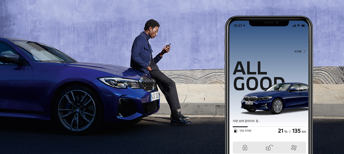 My BMW App manage my vehicle status woman leaning against the wall next to BMW My BMW App manage my vehicle status woman leaning against the wall next to BMW