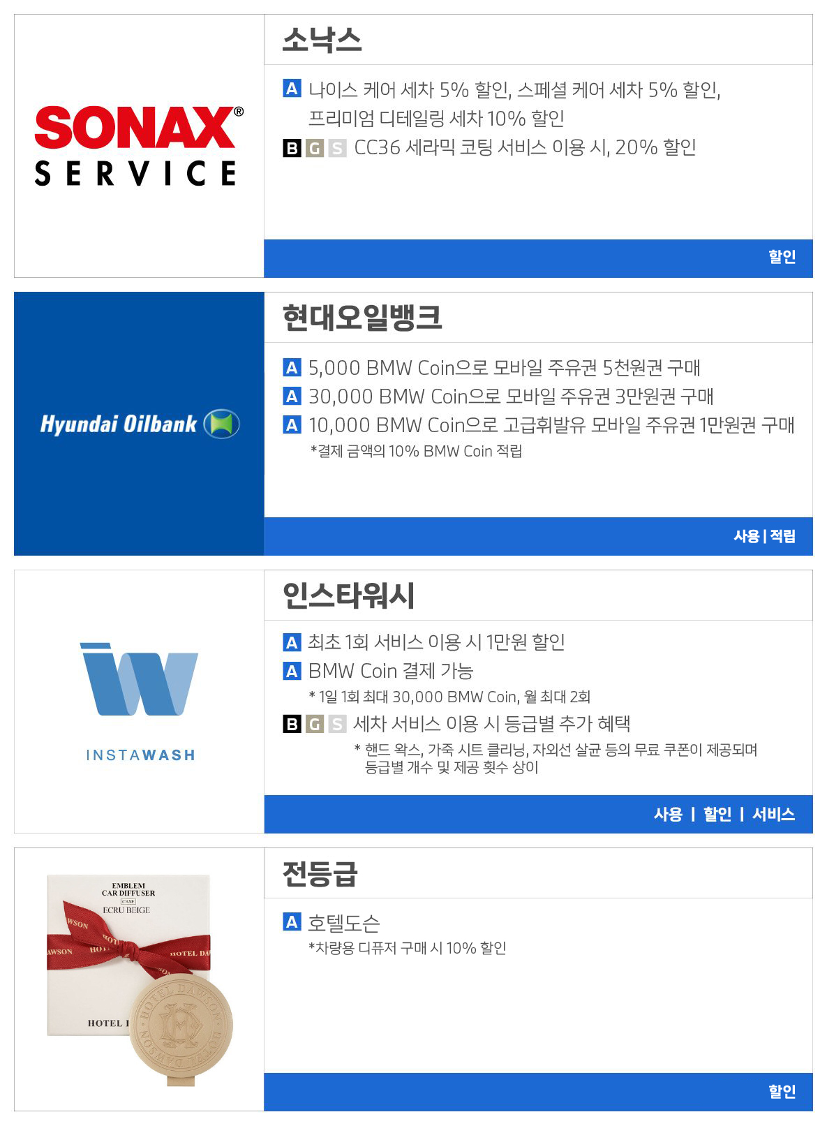 partner_02