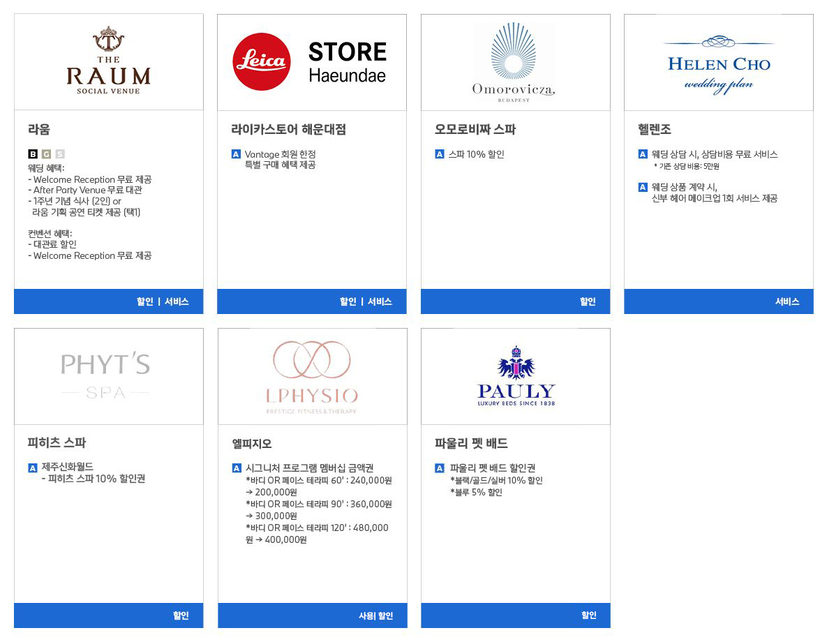partner_02