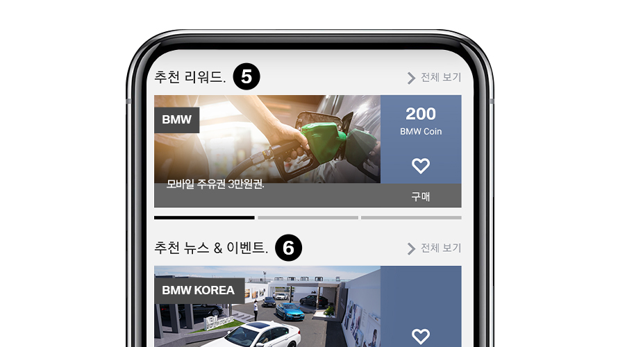 appguide_03 appguide_03