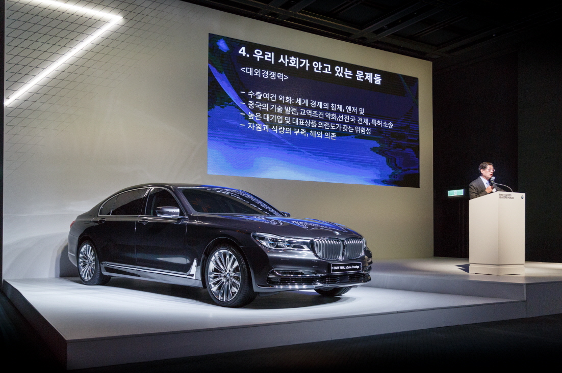 BMW 7 Series Readers Forum BMW 7 Series Readers Forum
