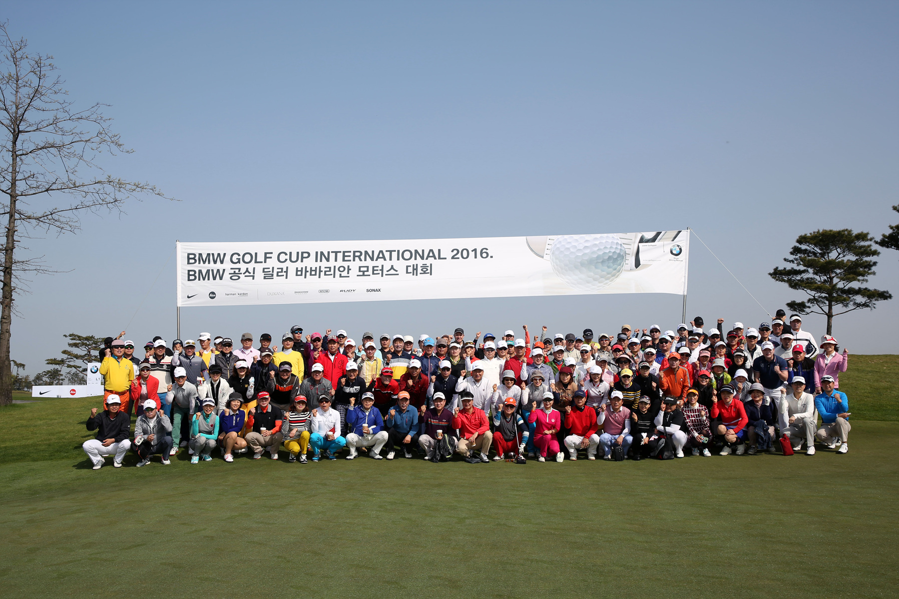 BMW Golf International 2016 BMW Golf International 2016