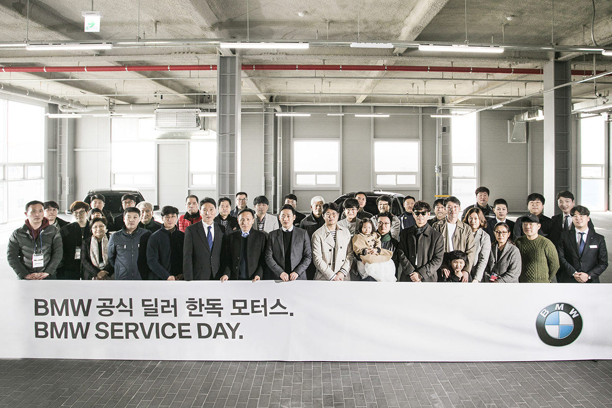 BMW 그룹 코리아, 한독모터스 고객 초청 ‘BMW 서비스 데이’ 개최 BMW 그룹 코리아, 한독모터스 고객 초청 ‘BMW 서비스 데이’ 개최